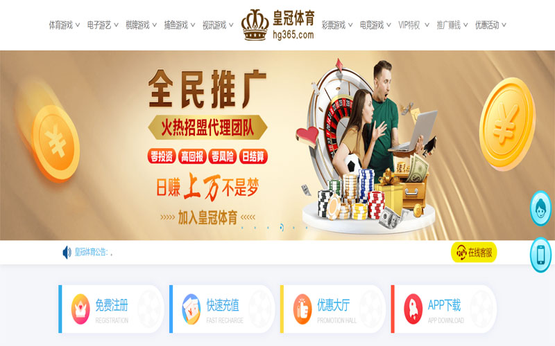 中超买球|官网注册登录体育注册账户和游戏下注使用权